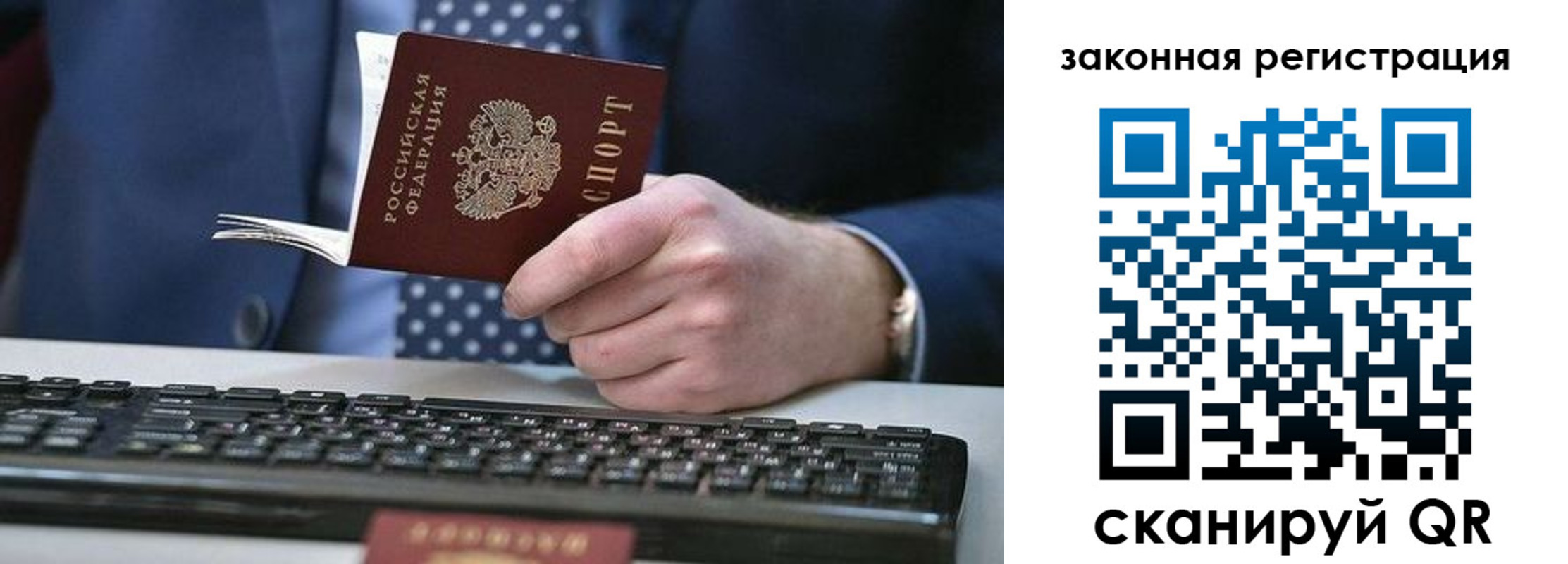 регистрация в Усолье-Сибирском