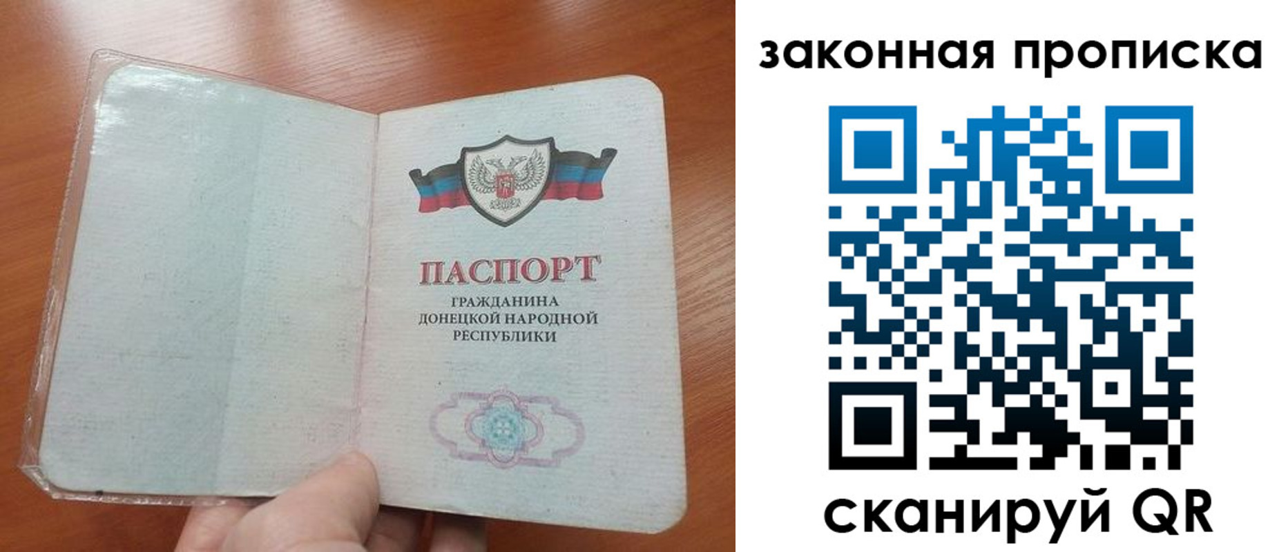 временная регистрация купить в Усолье-Сибирском