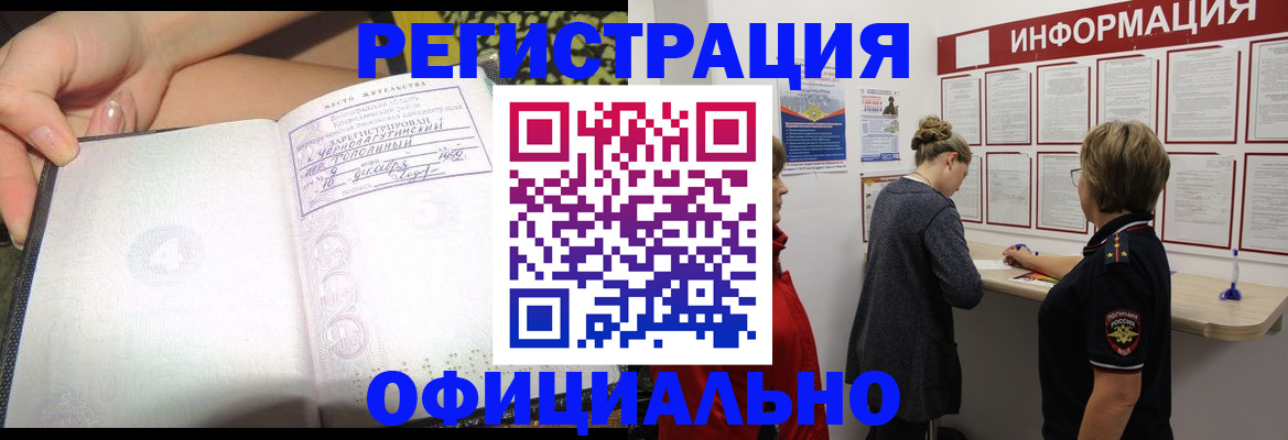 форма 3 в Усолье-Сибирском